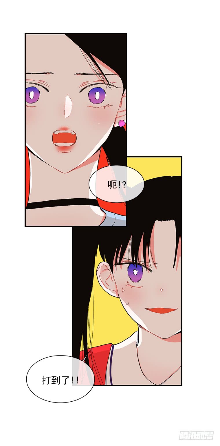 《扑杀少女》106.你是我的女儿 第25页