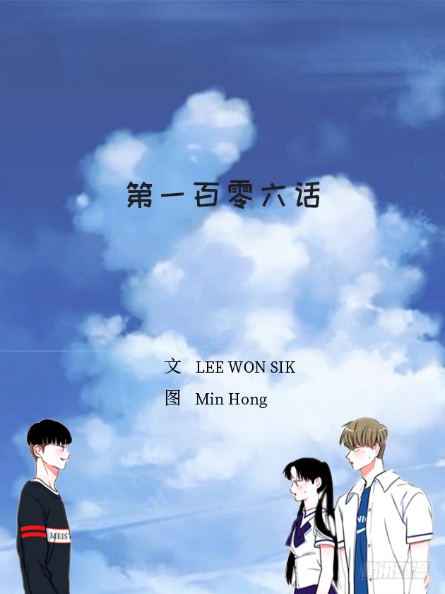 《扑杀少女》106.你是我的女儿 第2页
