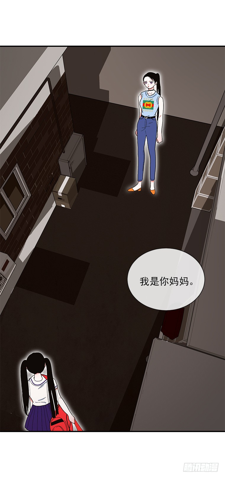 《扑杀少女》106.你是我的女儿 第34页