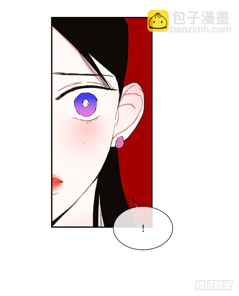 《扑杀少女》106.你是我的女儿 第39页