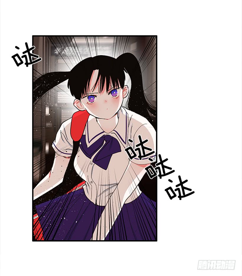 《扑杀少女》106.你是我的女儿 第3页