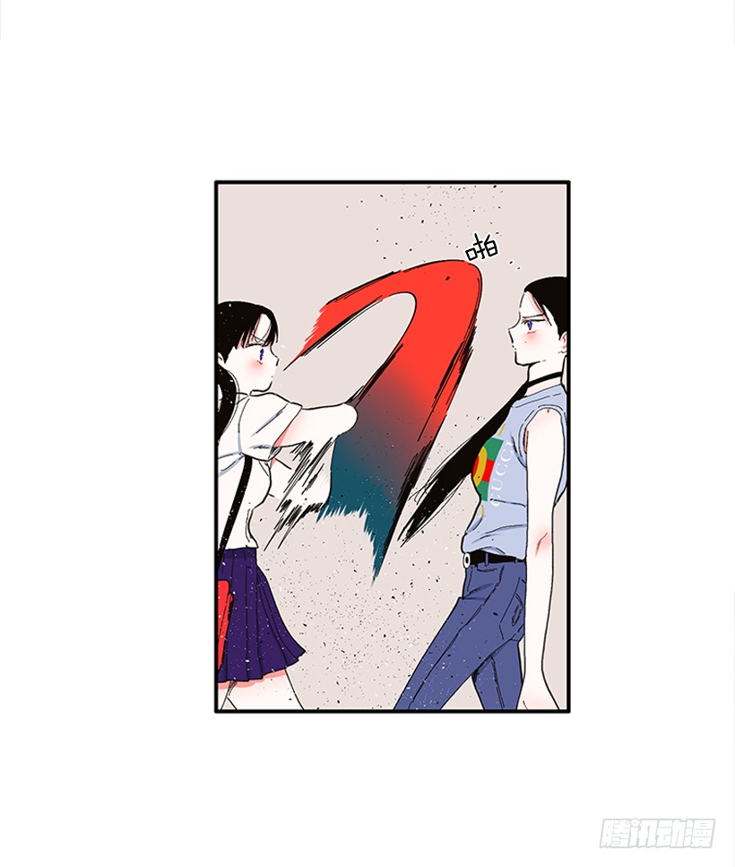 《扑杀少女》106.你是我的女儿 第5页