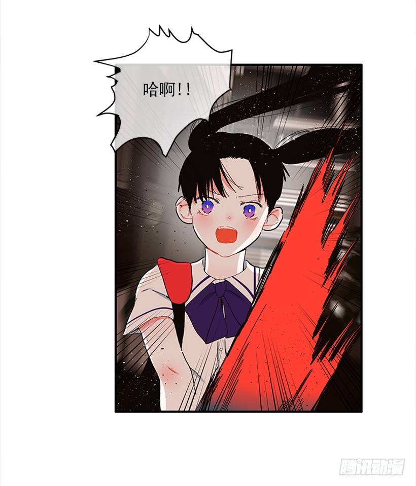 《扑杀少女》106.你是我的女儿 第7页