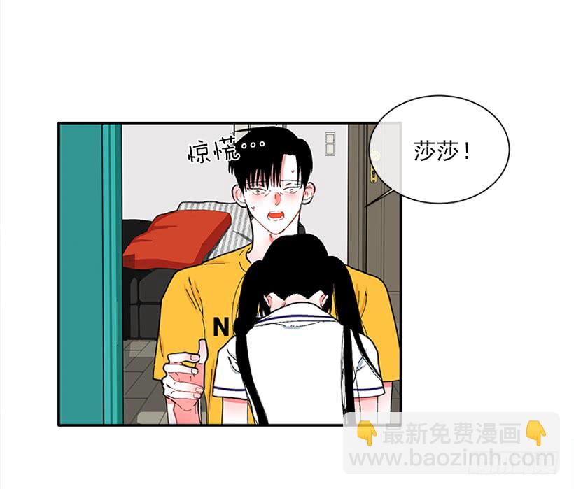 《扑杀少女》108.谁都不能伤害我女儿 第10页