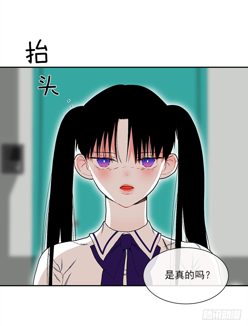 《扑杀少女》108.谁都不能伤害我女儿 第11页