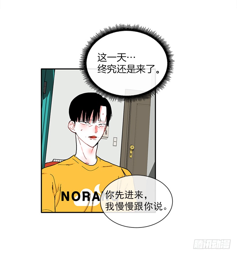 《扑杀少女》108.谁都不能伤害我女儿 第12页