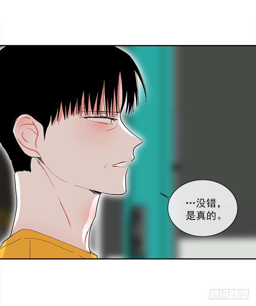 《扑杀少女》108.谁都不能伤害我女儿 第14页
