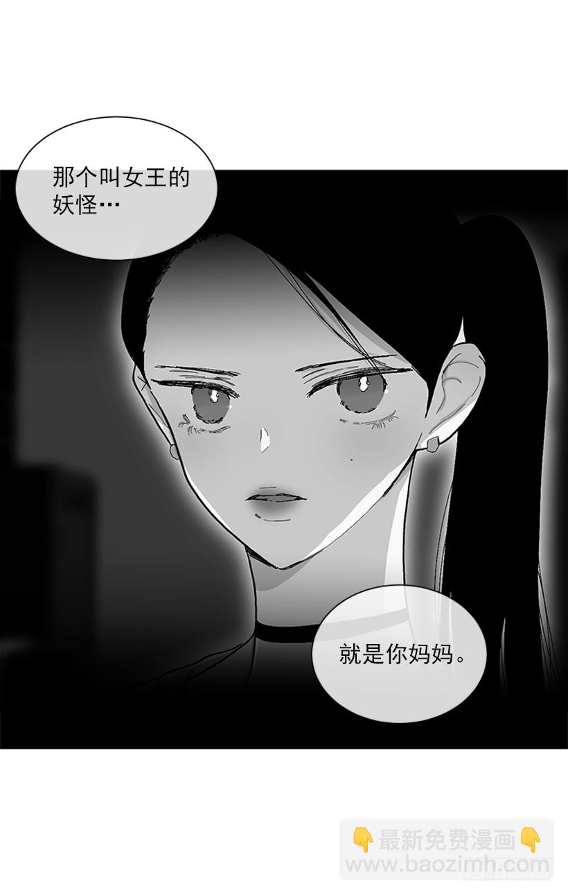 《扑杀少女》108.谁都不能伤害我女儿 第16页