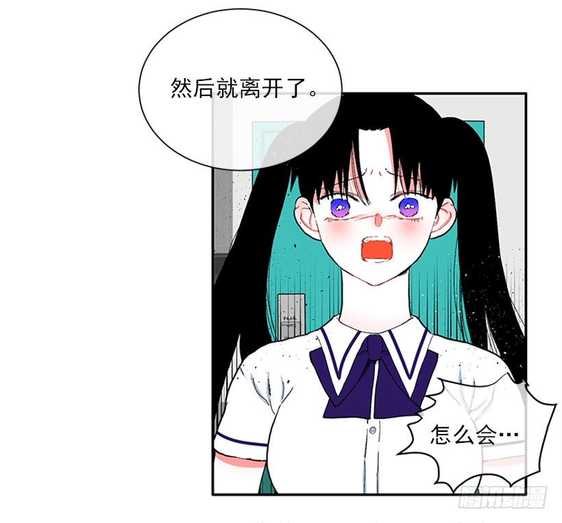 《扑杀少女》108.谁都不能伤害我女儿 第21页