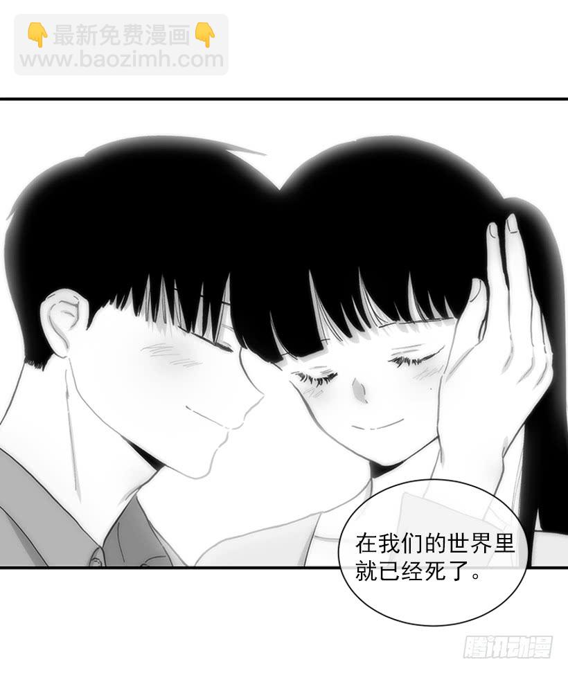 《扑杀少女》108.谁都不能伤害我女儿 第23页