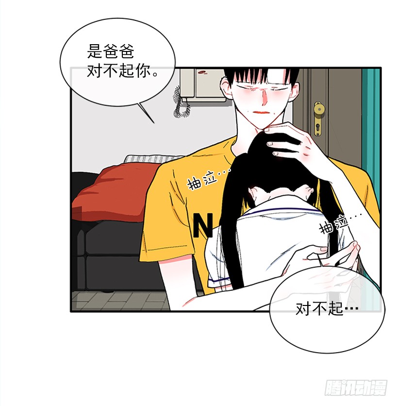 《扑杀少女》108.谁都不能伤害我女儿 第28页