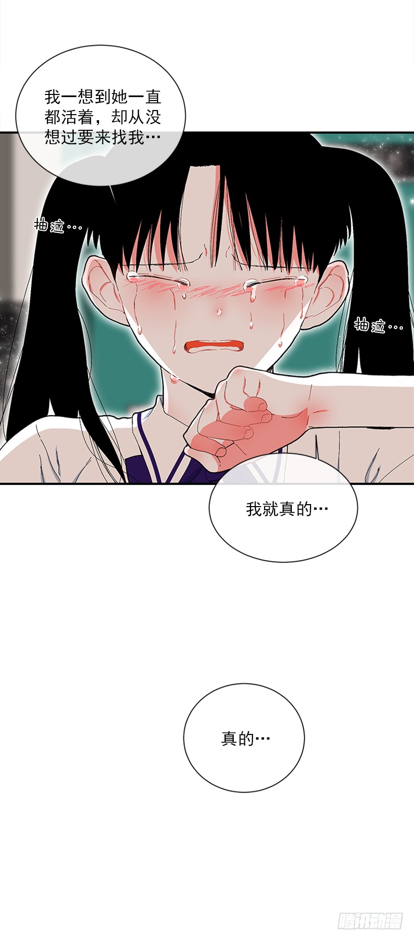《扑杀少女》108.谁都不能伤害我女儿 第30页