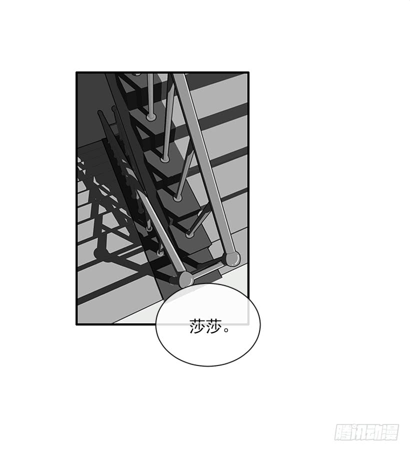 《扑杀少女》108.谁都不能伤害我女儿 第32页
