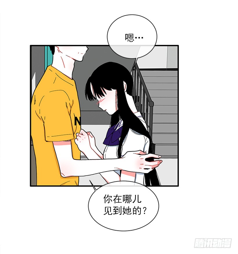 《扑杀少女》108.谁都不能伤害我女儿 第33页