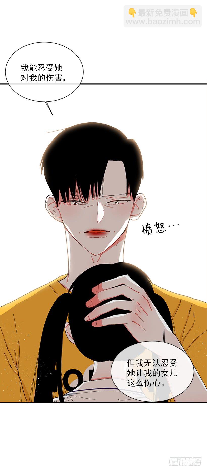 《扑杀少女》108.谁都不能伤害我女儿 第35页