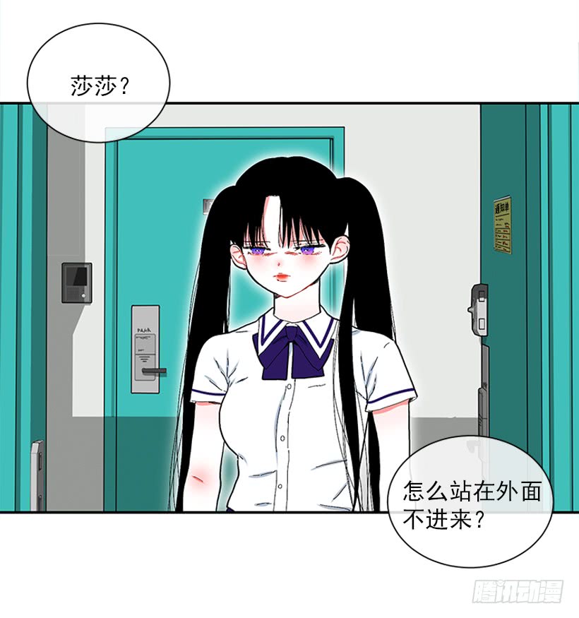 《扑杀少女》108.谁都不能伤害我女儿 第5页