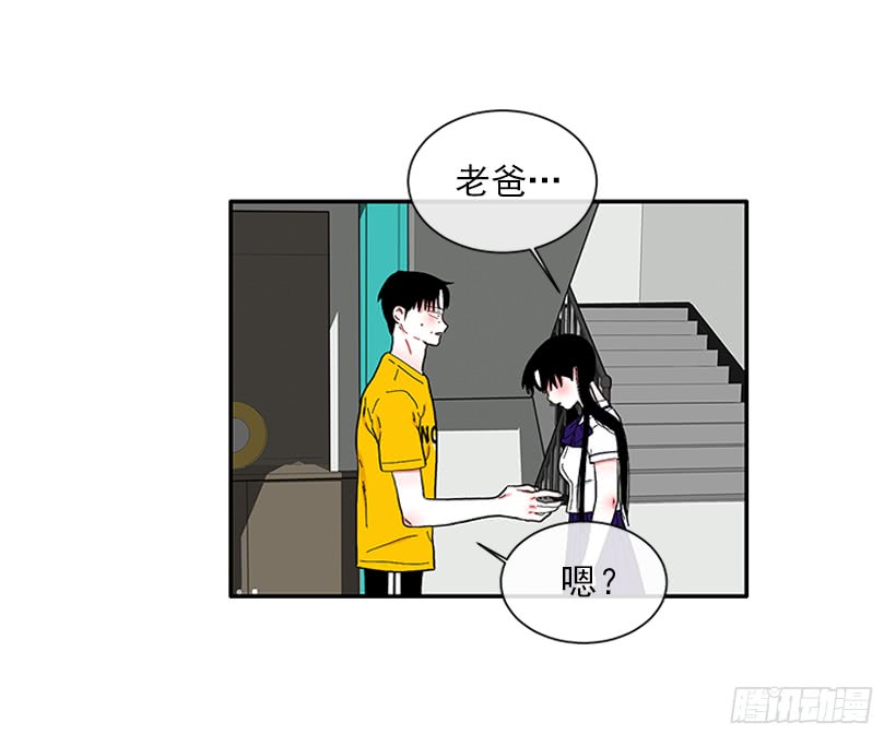 《扑杀少女》108.谁都不能伤害我女儿 第6页