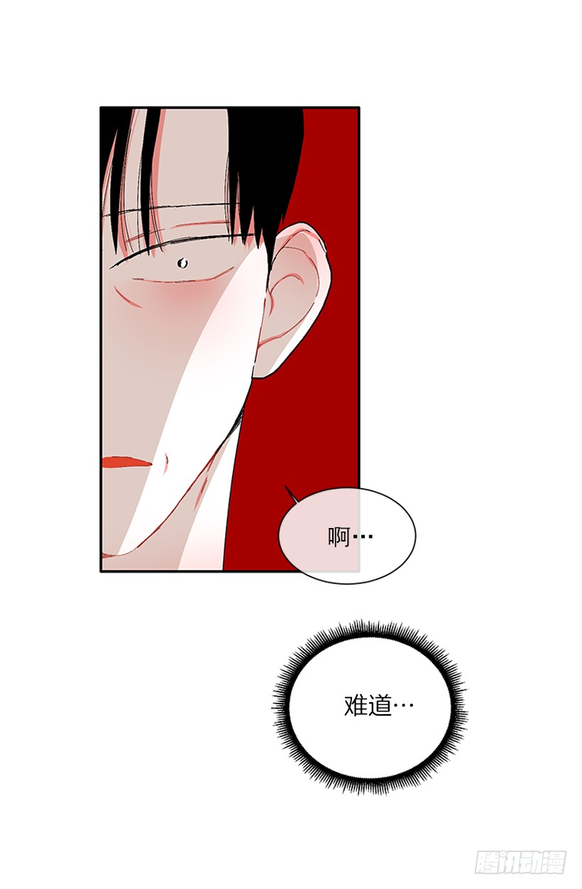 《扑杀少女》108.谁都不能伤害我女儿 第8页