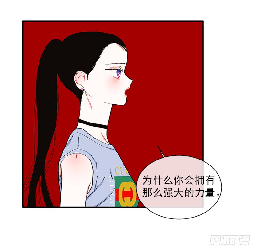 《扑杀少女》107.我不相信 第14页