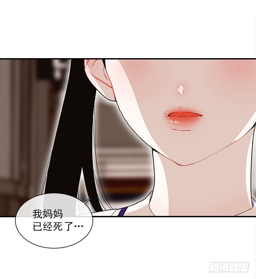 《扑杀少女》107.我不相信 第15页