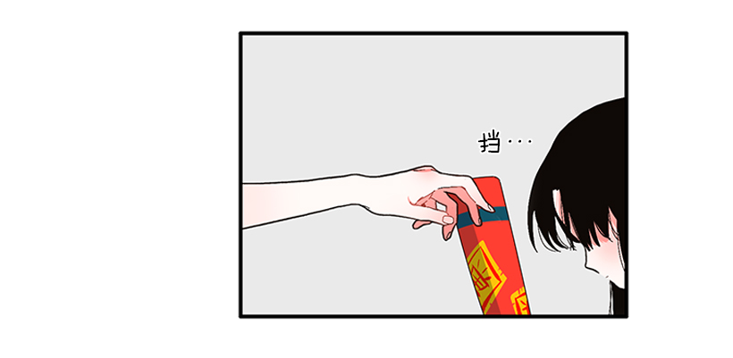 《扑杀少女》107.我不相信 第19页