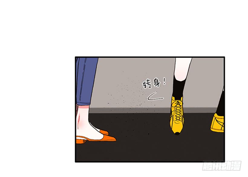 《扑杀少女》107.我不相信 第22页