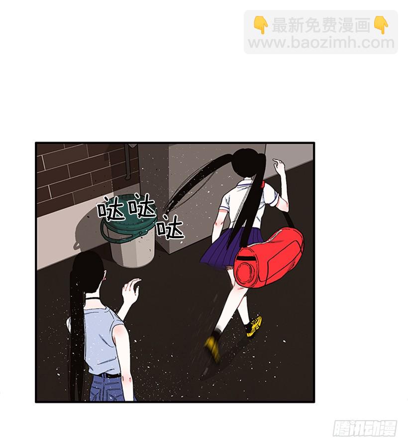 《扑杀少女》107.我不相信 第23页