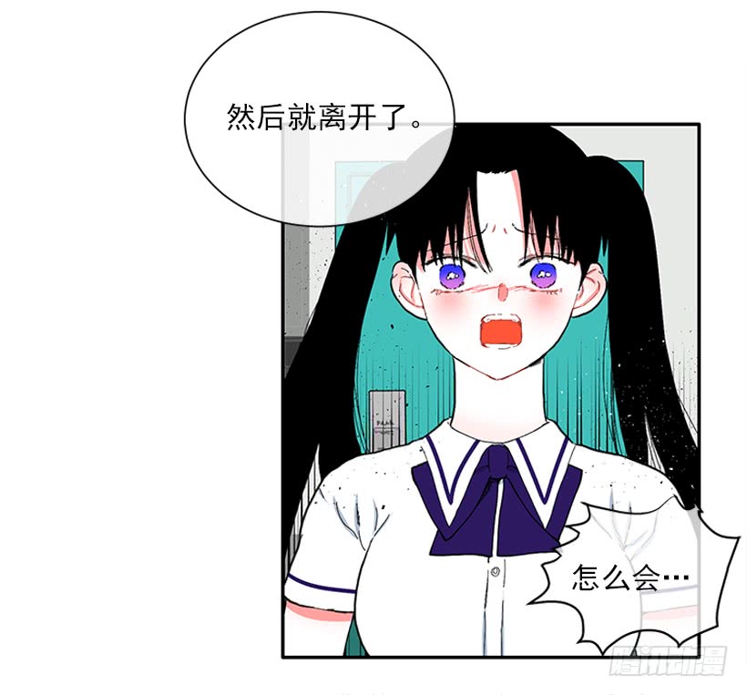 《扑杀少女》107.我不相信 第34页