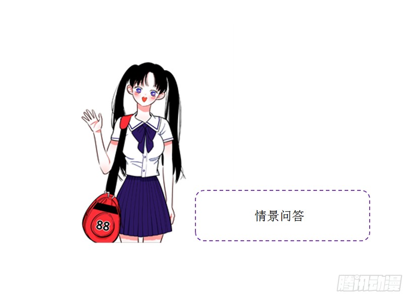《扑杀少女》107.我不相信 第36页