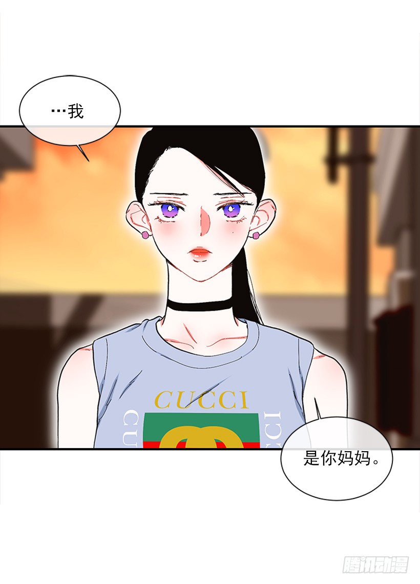 《扑杀少女》107.我不相信 第3页