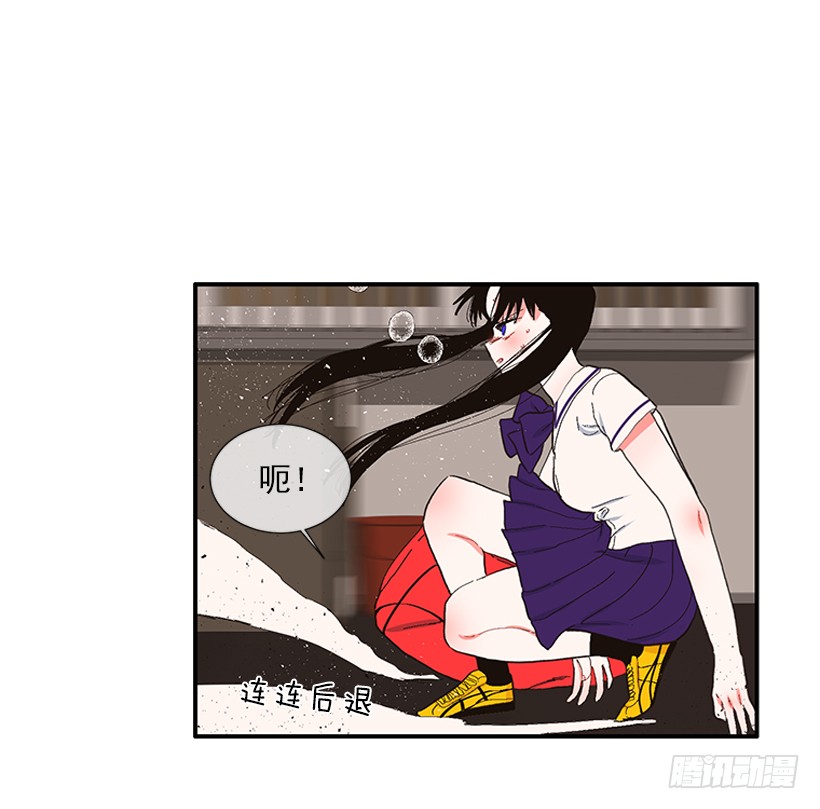 《扑杀少女》105.看我的厉害 第13页