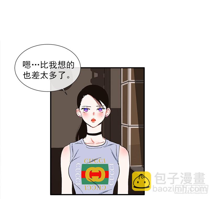 《扑杀少女》105.看我的厉害 第15页