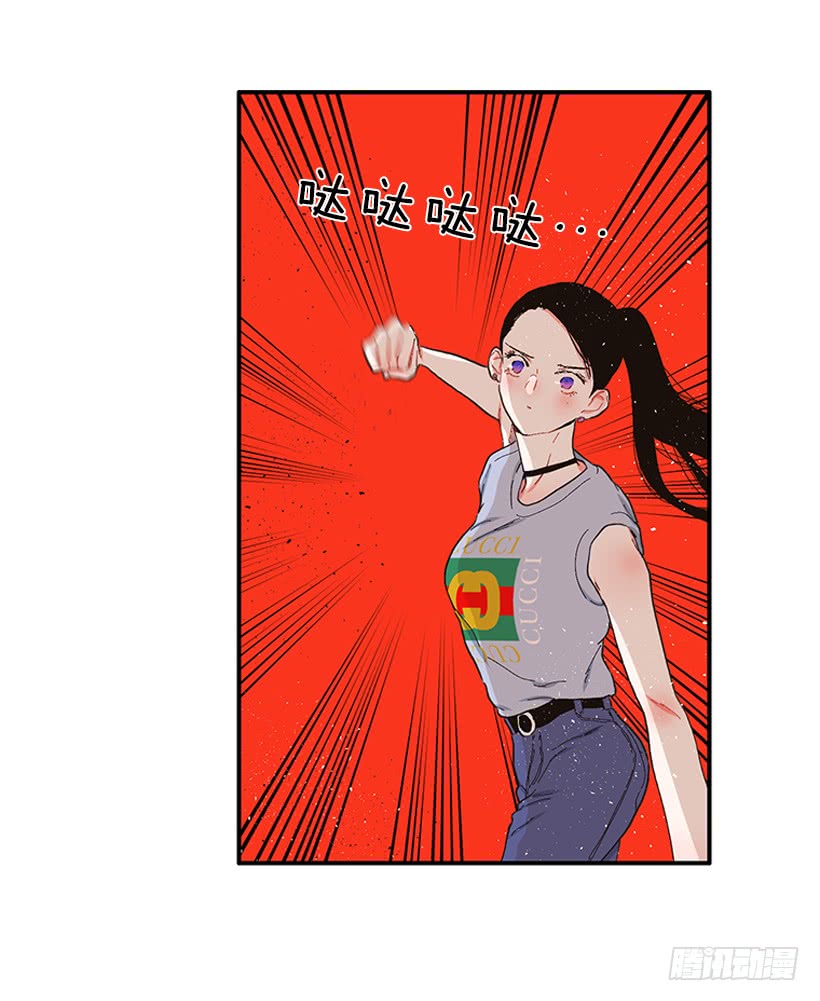 《扑杀少女》105.看我的厉害 第18页