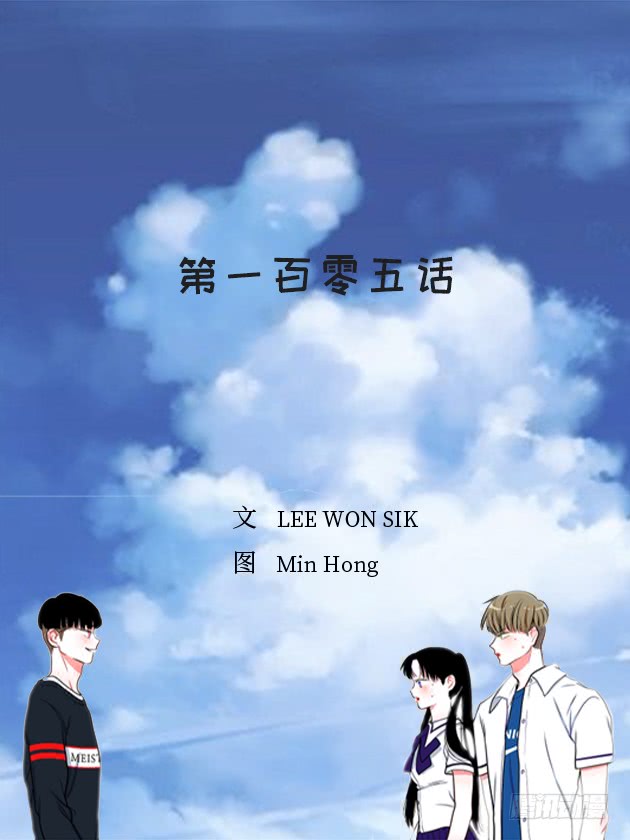 《扑杀少女》105.看我的厉害 第2页