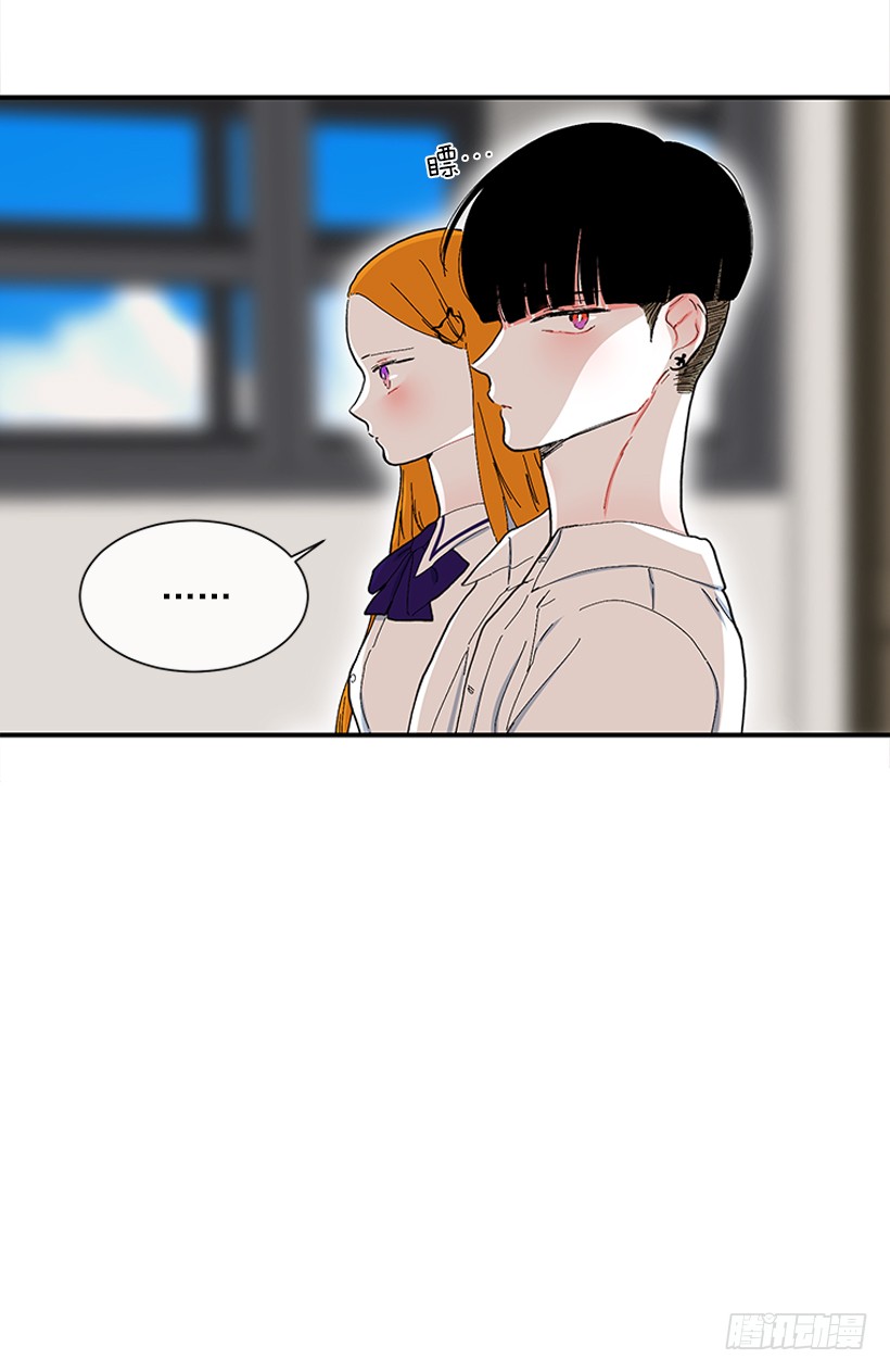 《扑杀少女》109.旷课 第23页