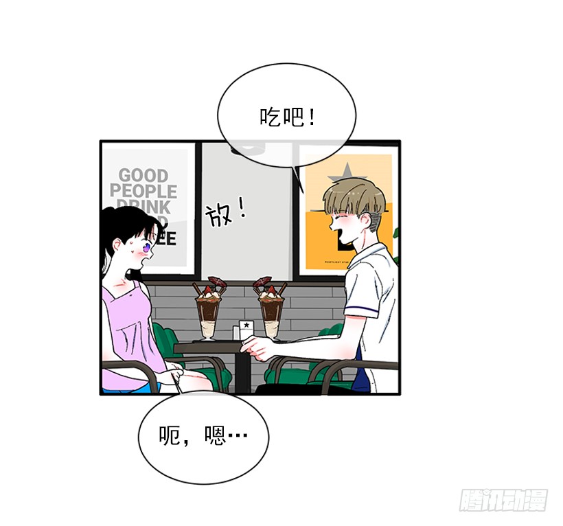 《扑杀少女》112.见面礼 第11页