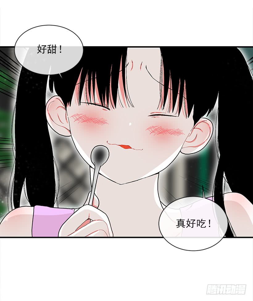 《扑杀少女》112.见面礼 第13页