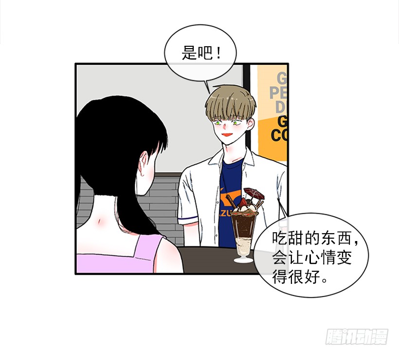 《扑杀少女》112.见面礼 第14页
