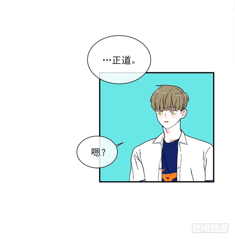 《扑杀少女》112.见面礼 第16页
