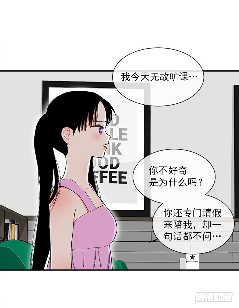 《扑杀少女》112.见面礼 第17页