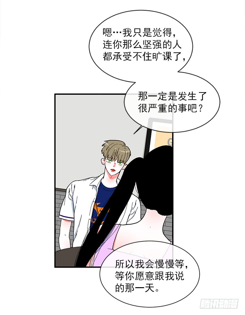 《扑杀少女》112.见面礼 第18页
