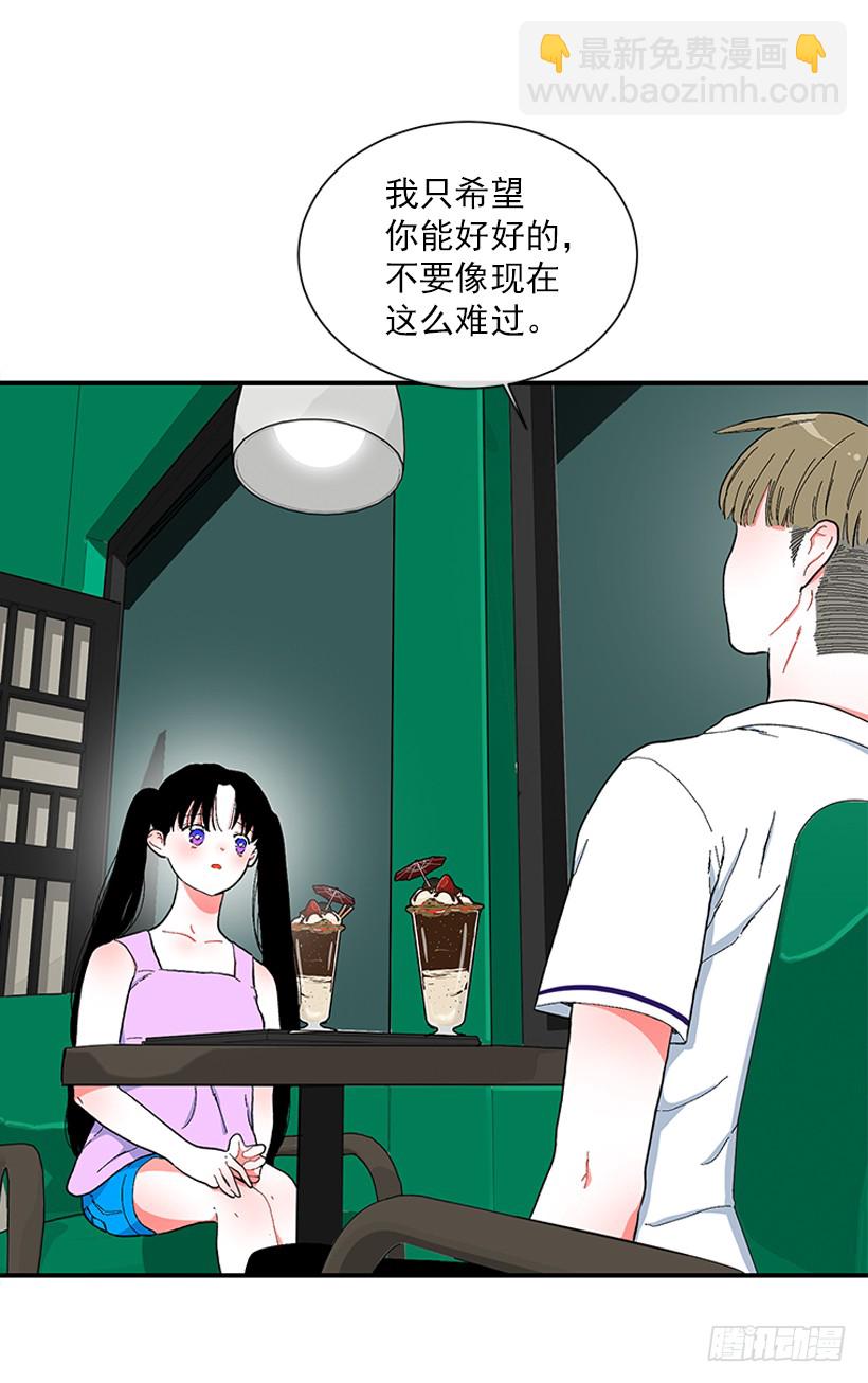 《扑杀少女》112.见面礼 第21页