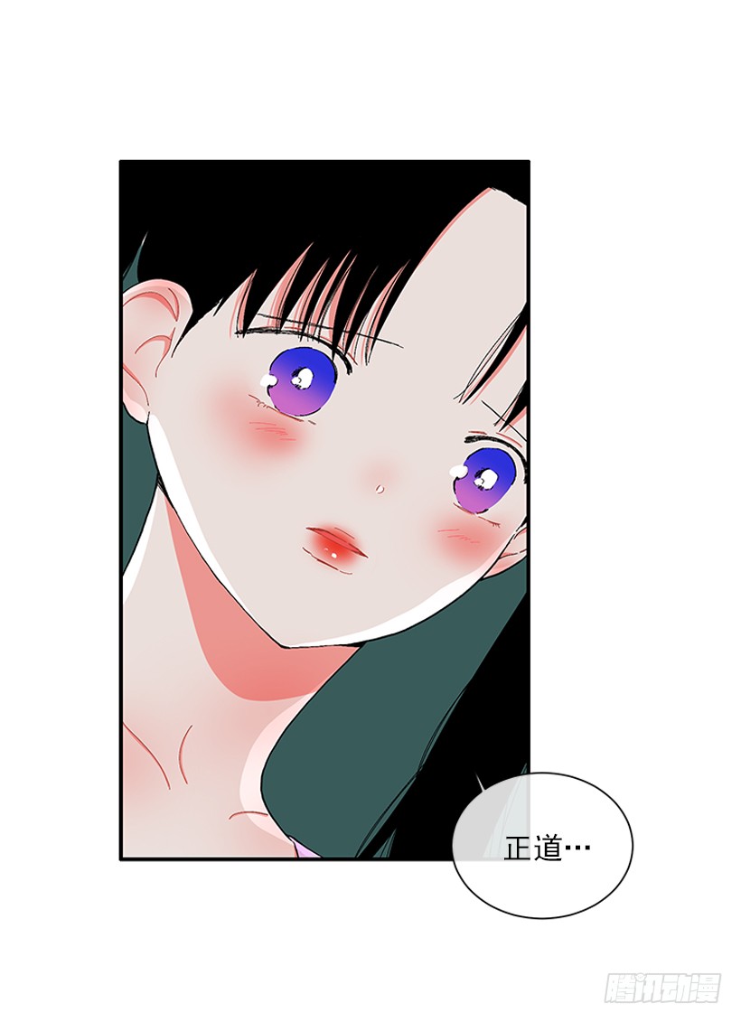 《扑杀少女》112.见面礼 第22页