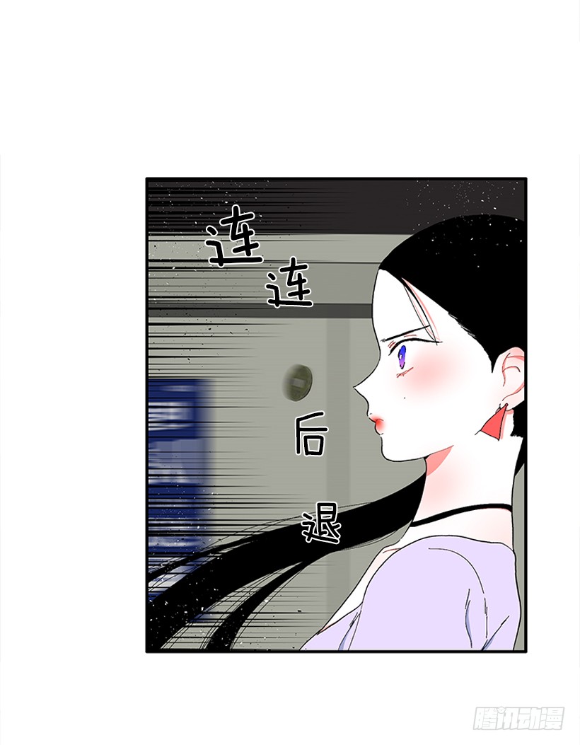 《扑杀少女》112.见面礼 第28页