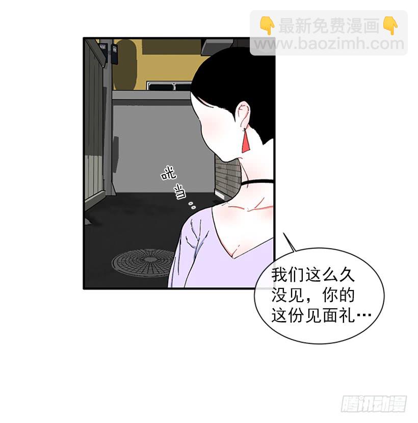 《扑杀少女》112.见面礼 第30页