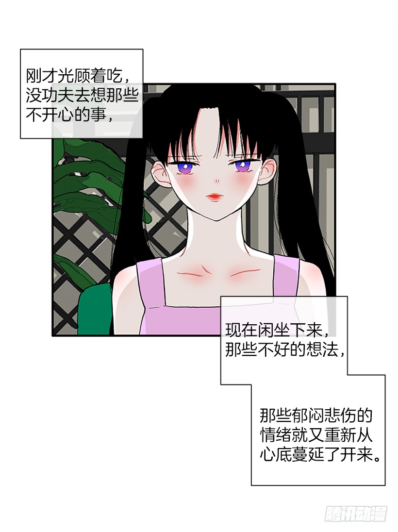 《扑杀少女》112.见面礼 第5页
