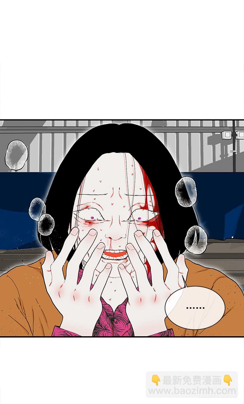 《扑杀少女》110.危险悄然而至 第12页