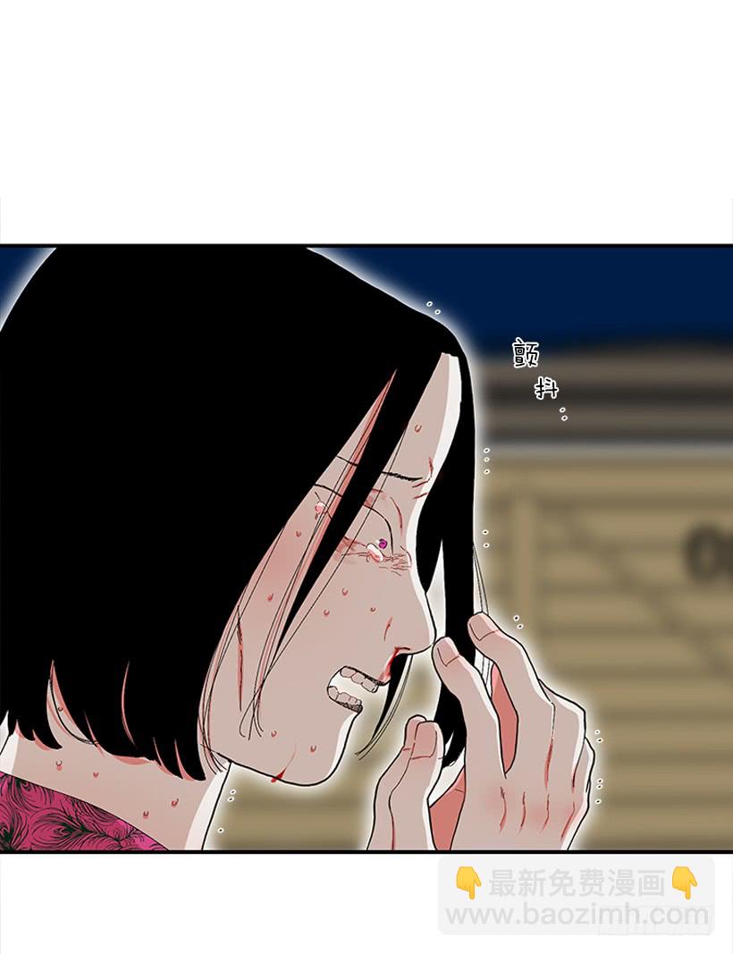 《扑杀少女》110.危险悄然而至 第14页