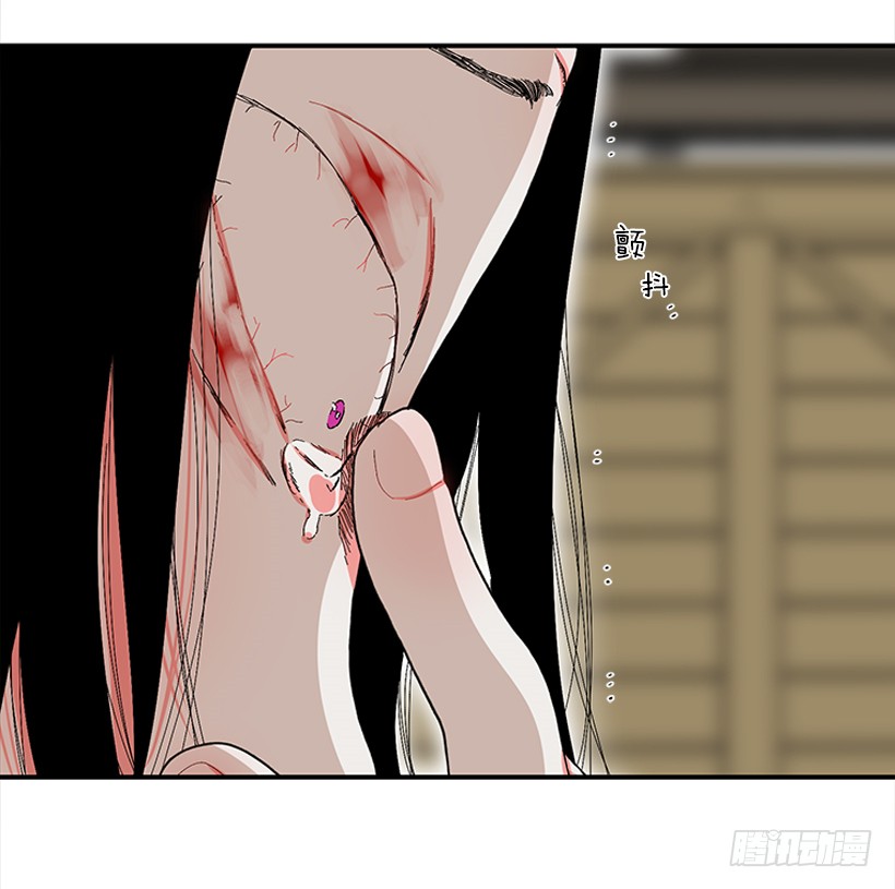 《扑杀少女》110.危险悄然而至 第15页