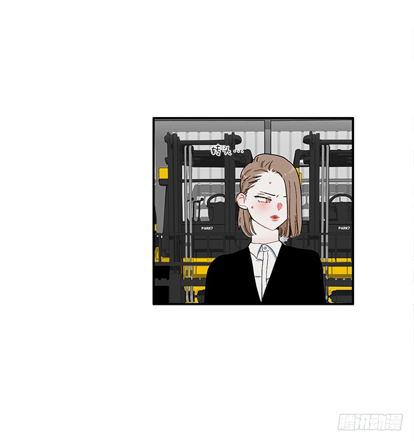 《扑杀少女》110.危险悄然而至 第16页